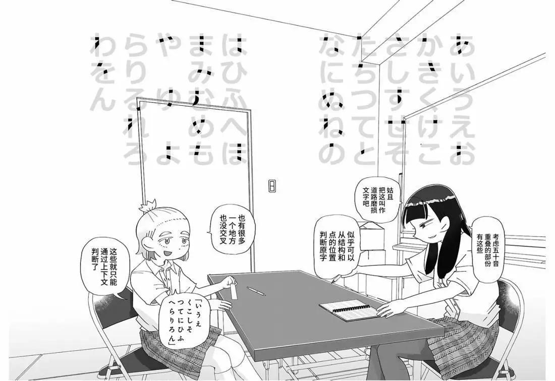 第09话2