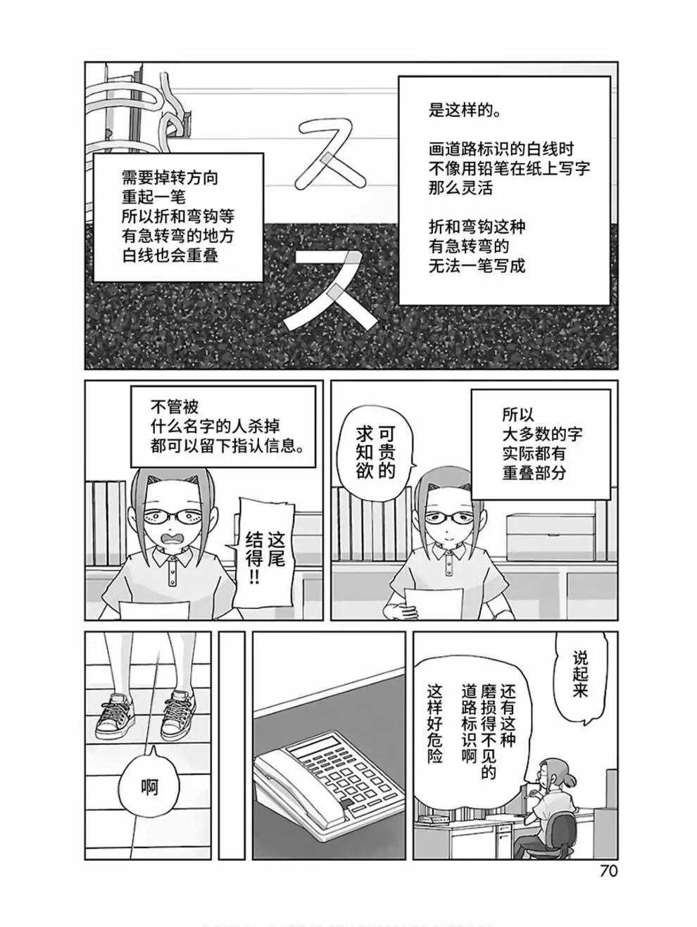 第09话6