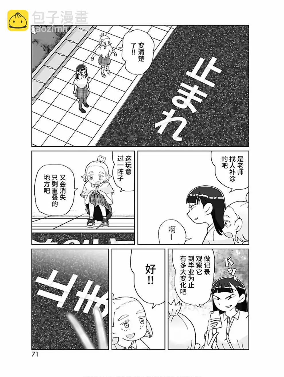 第09话7