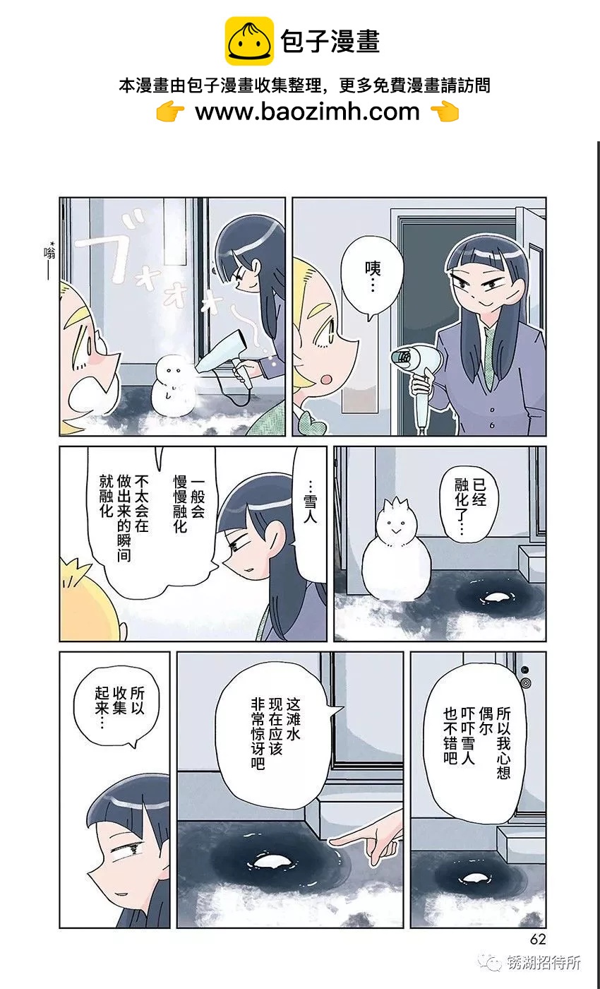 第25话1
