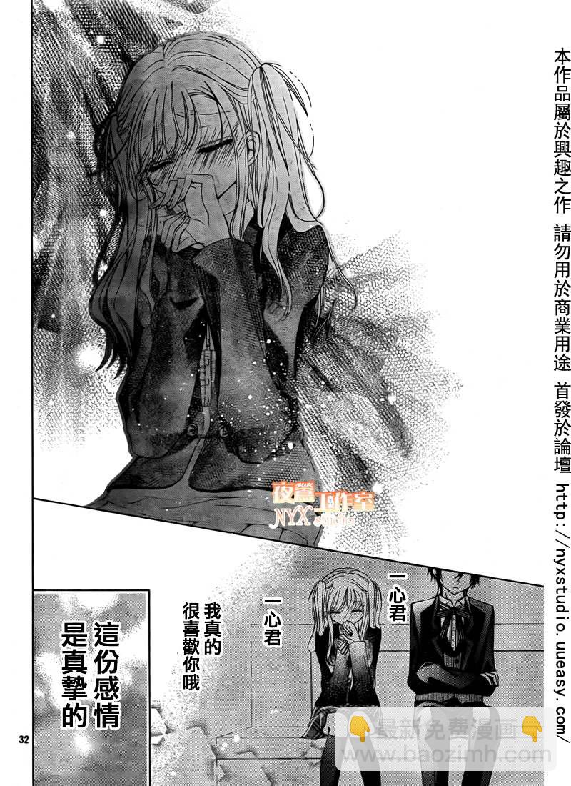 第03话31