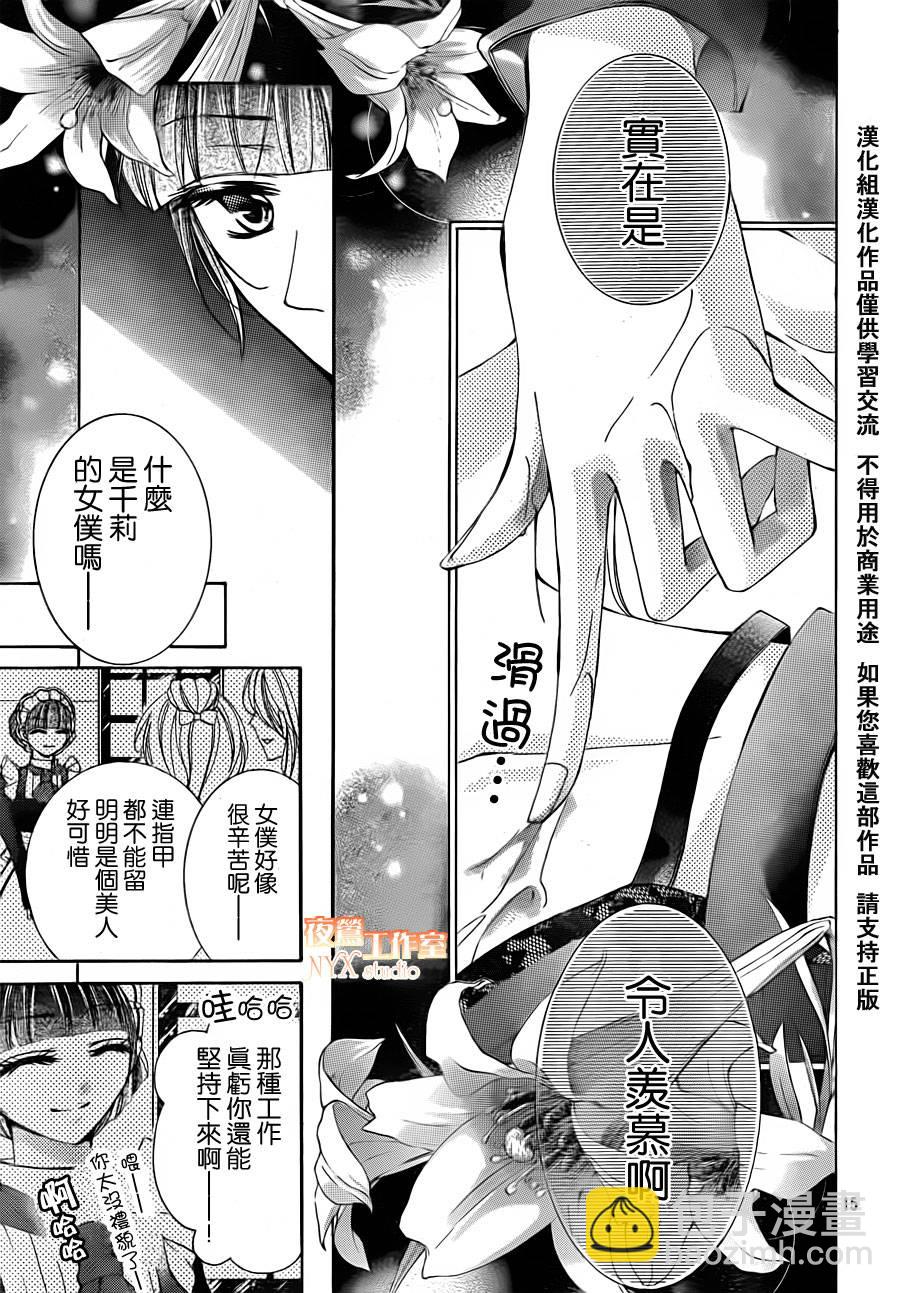 第15话14