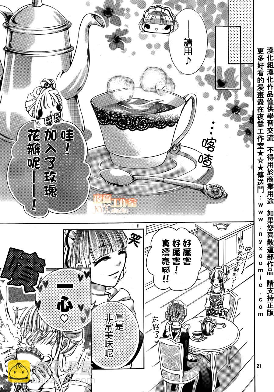 第15话20