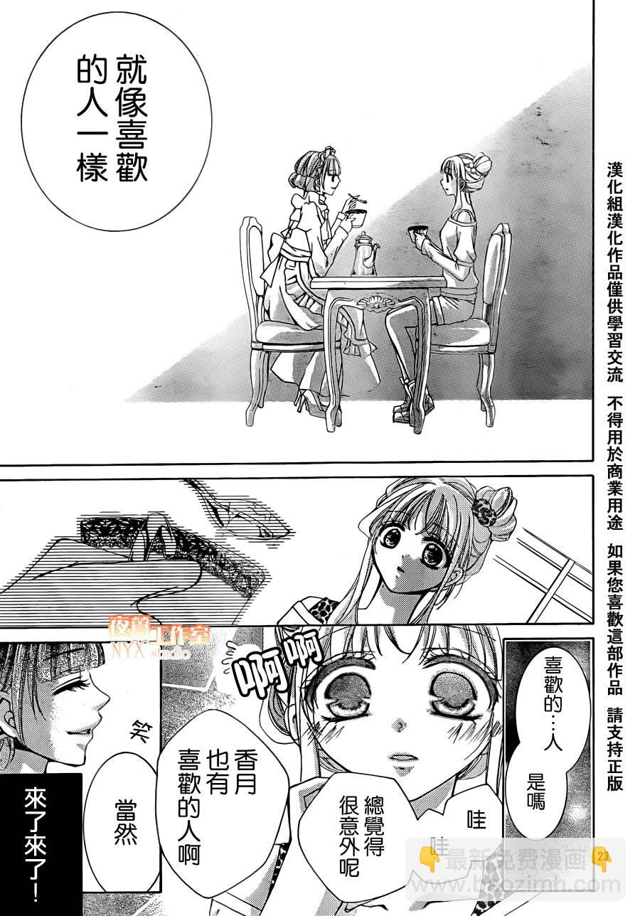 第15话22