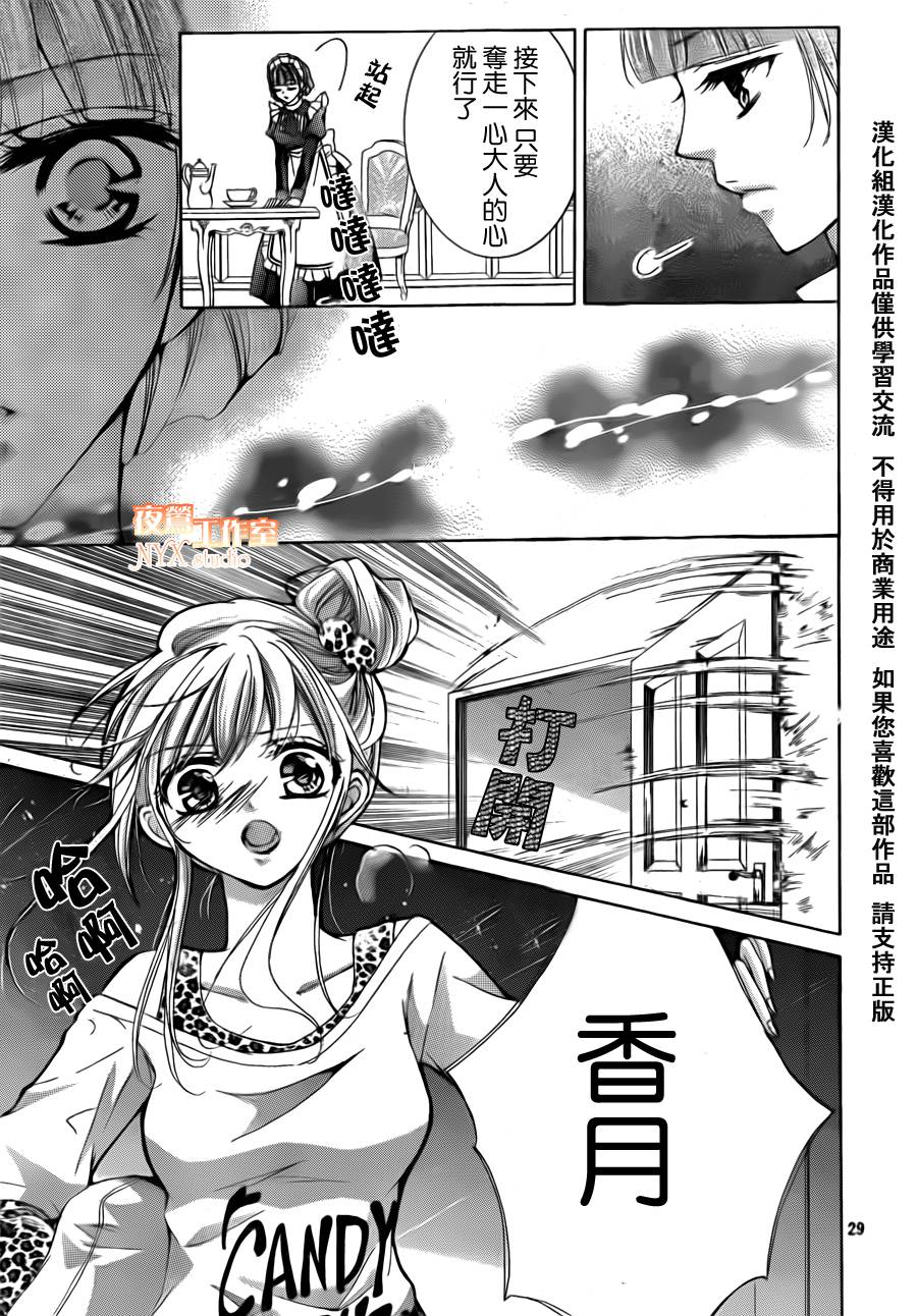 第15话27