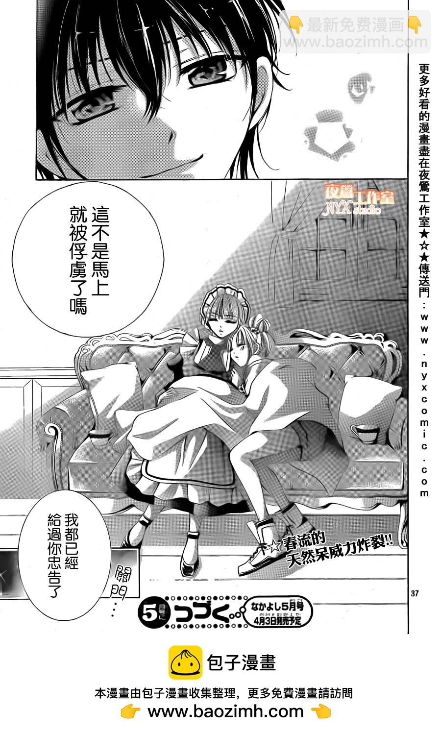 第15话34