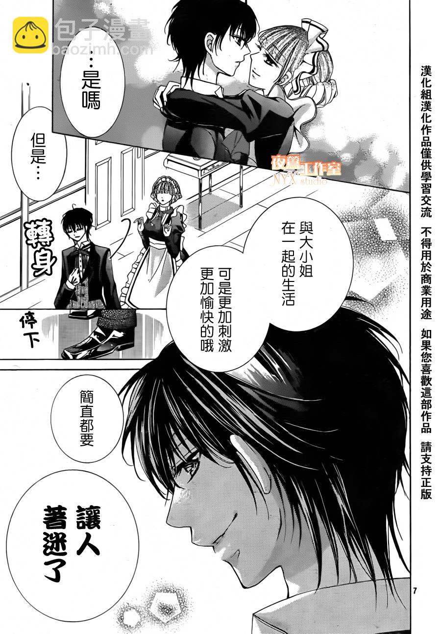 第15话6