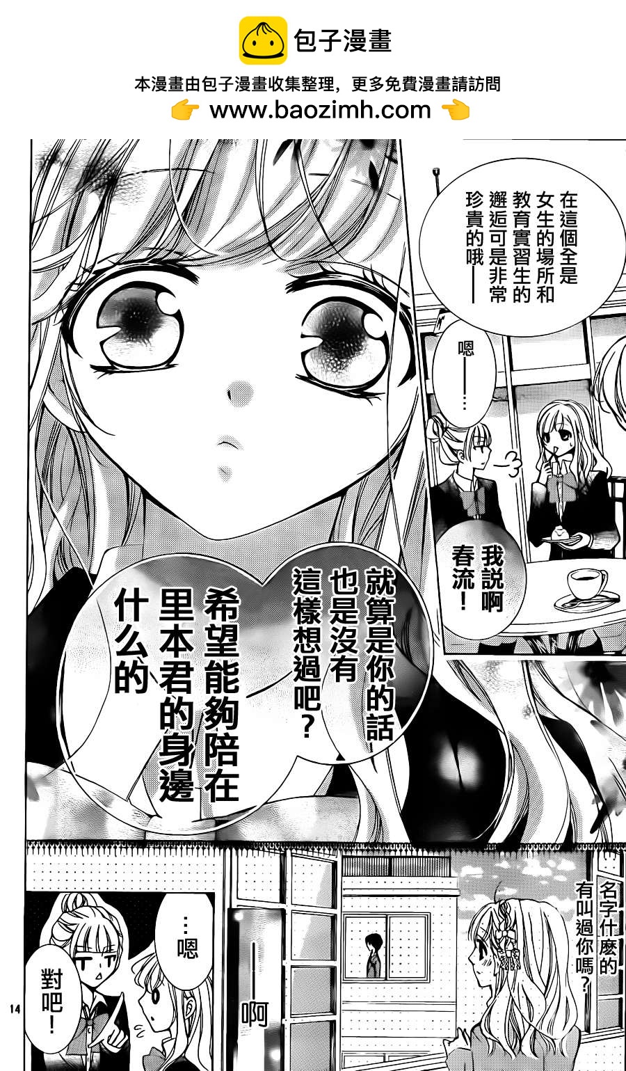 第16话13