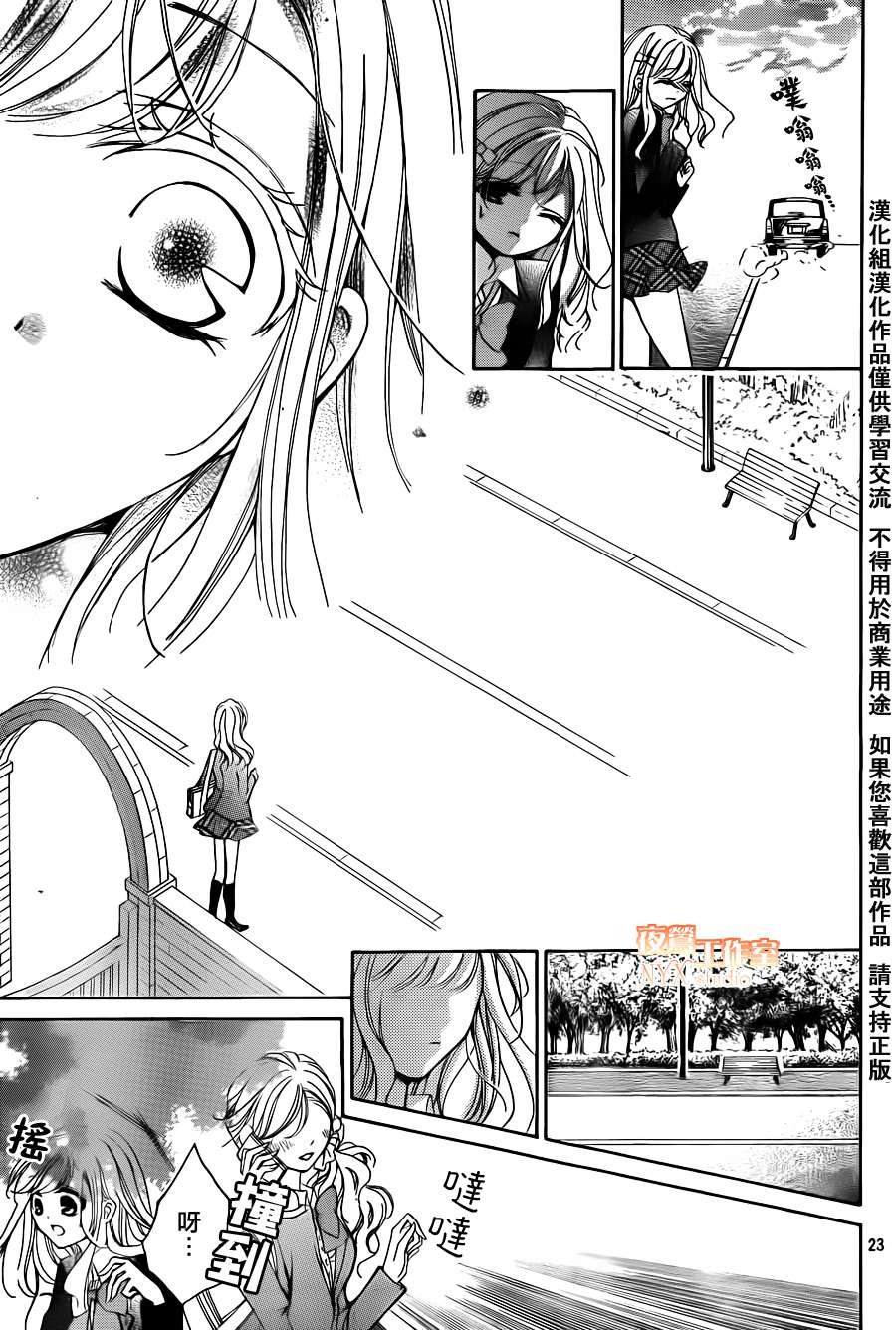 第16话22