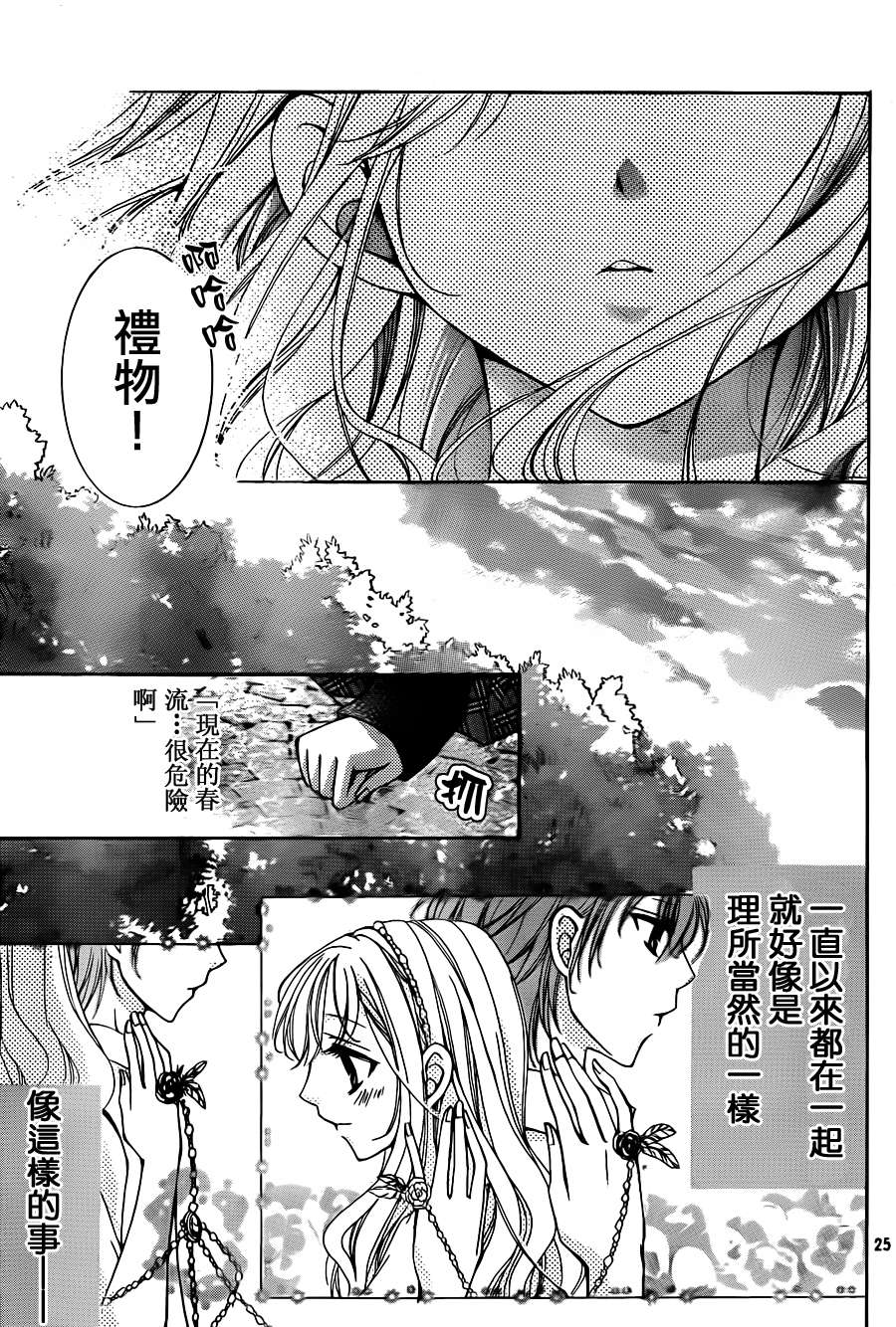 第16话24