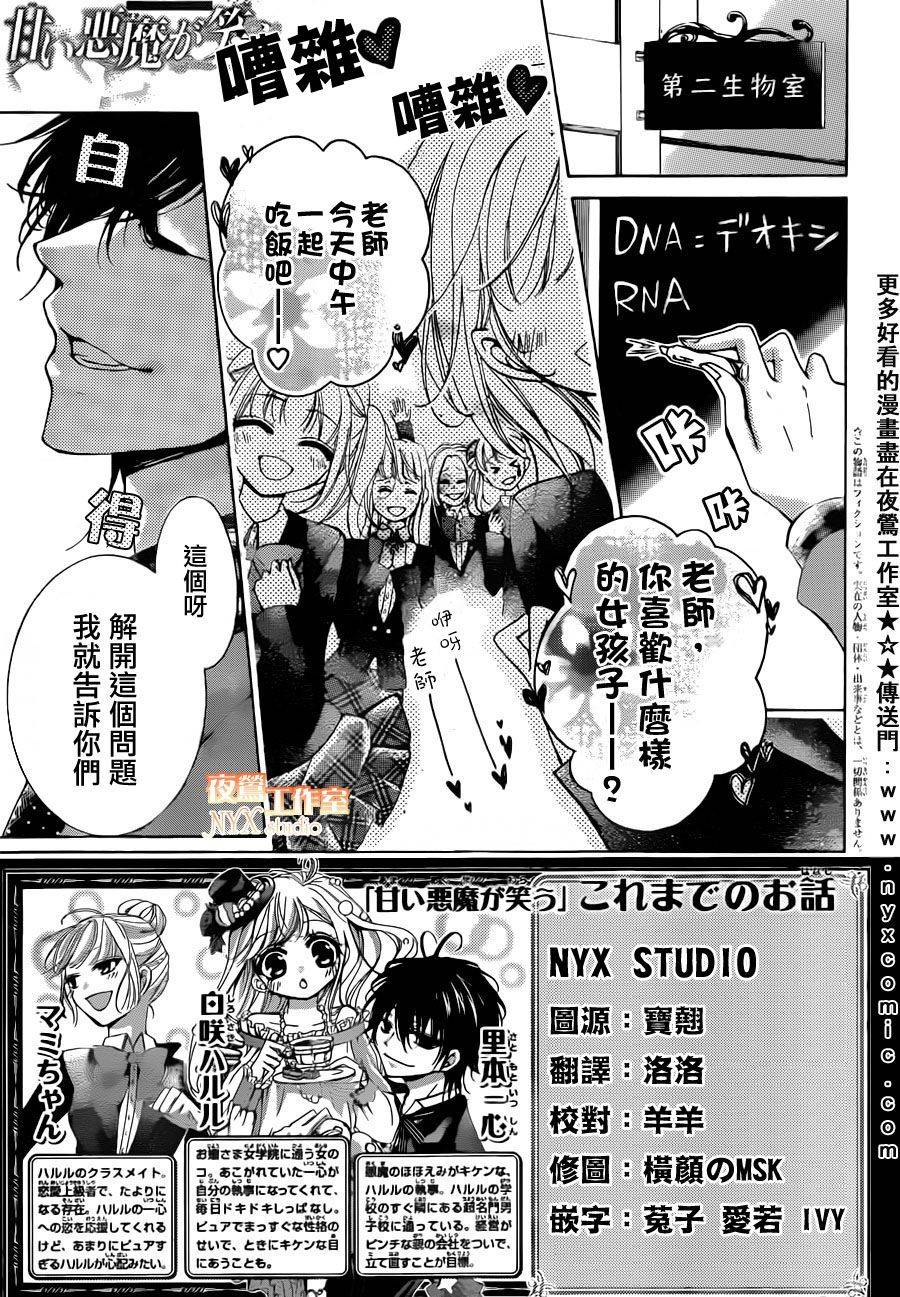 第17话0
