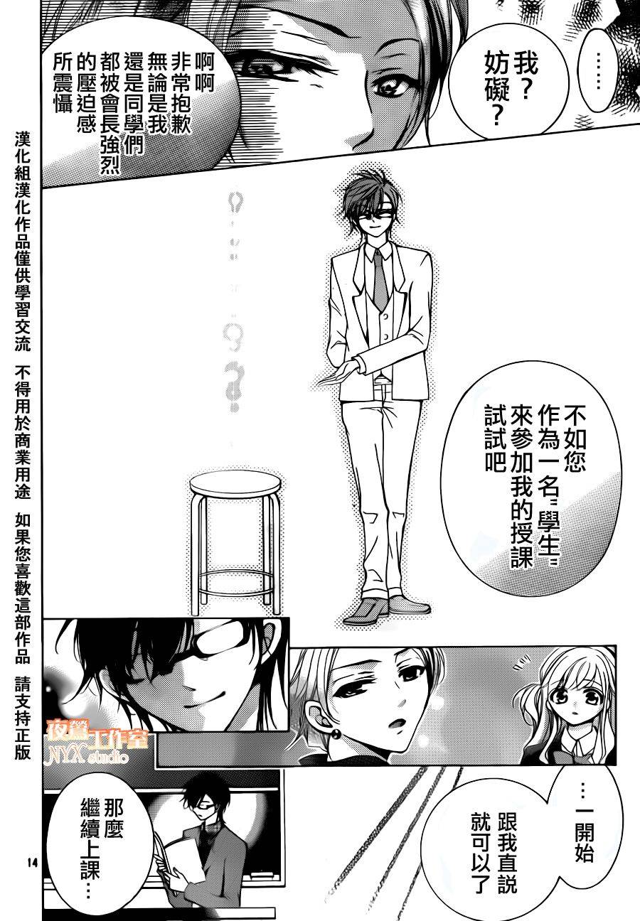 第17话13