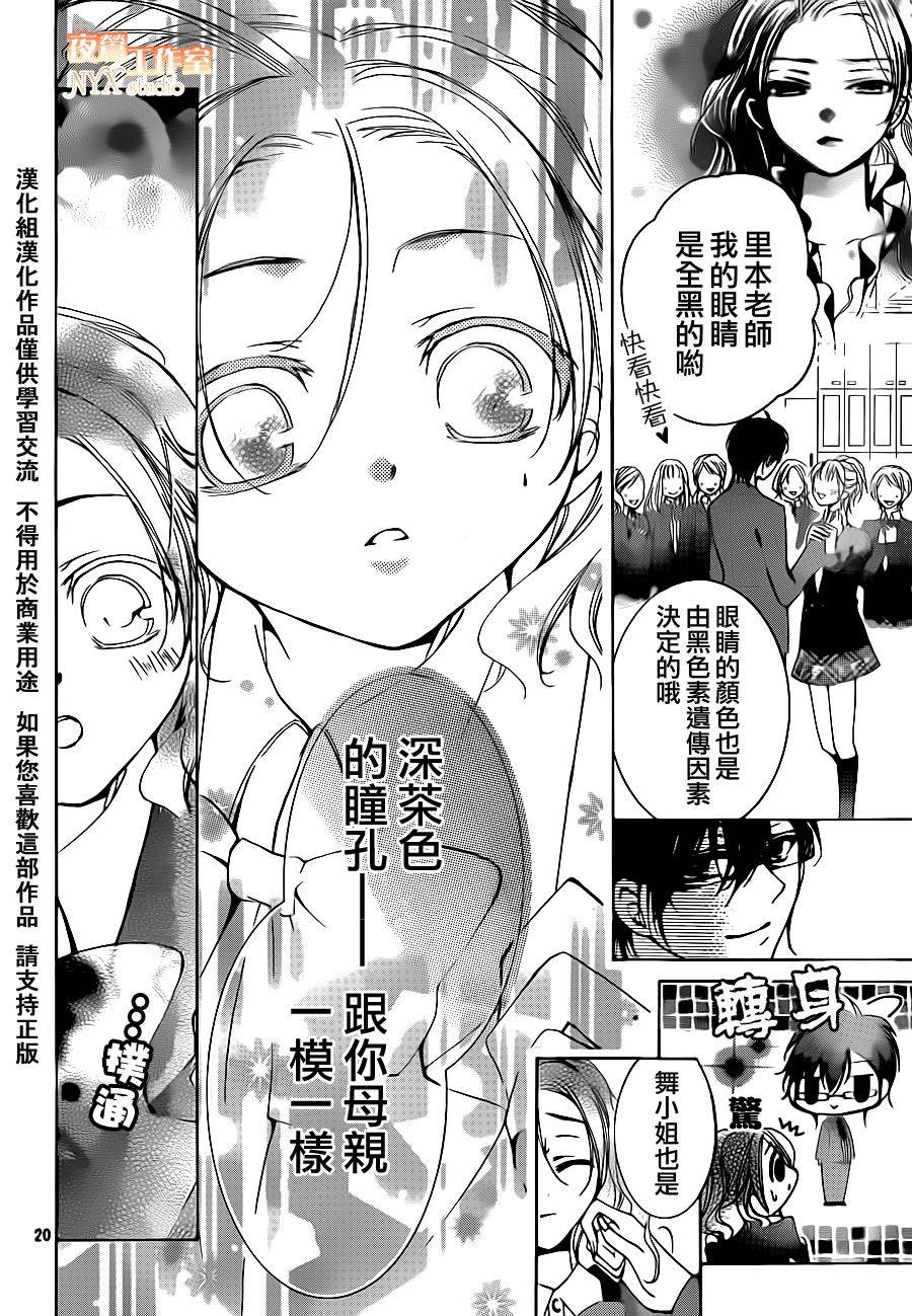 第17话19