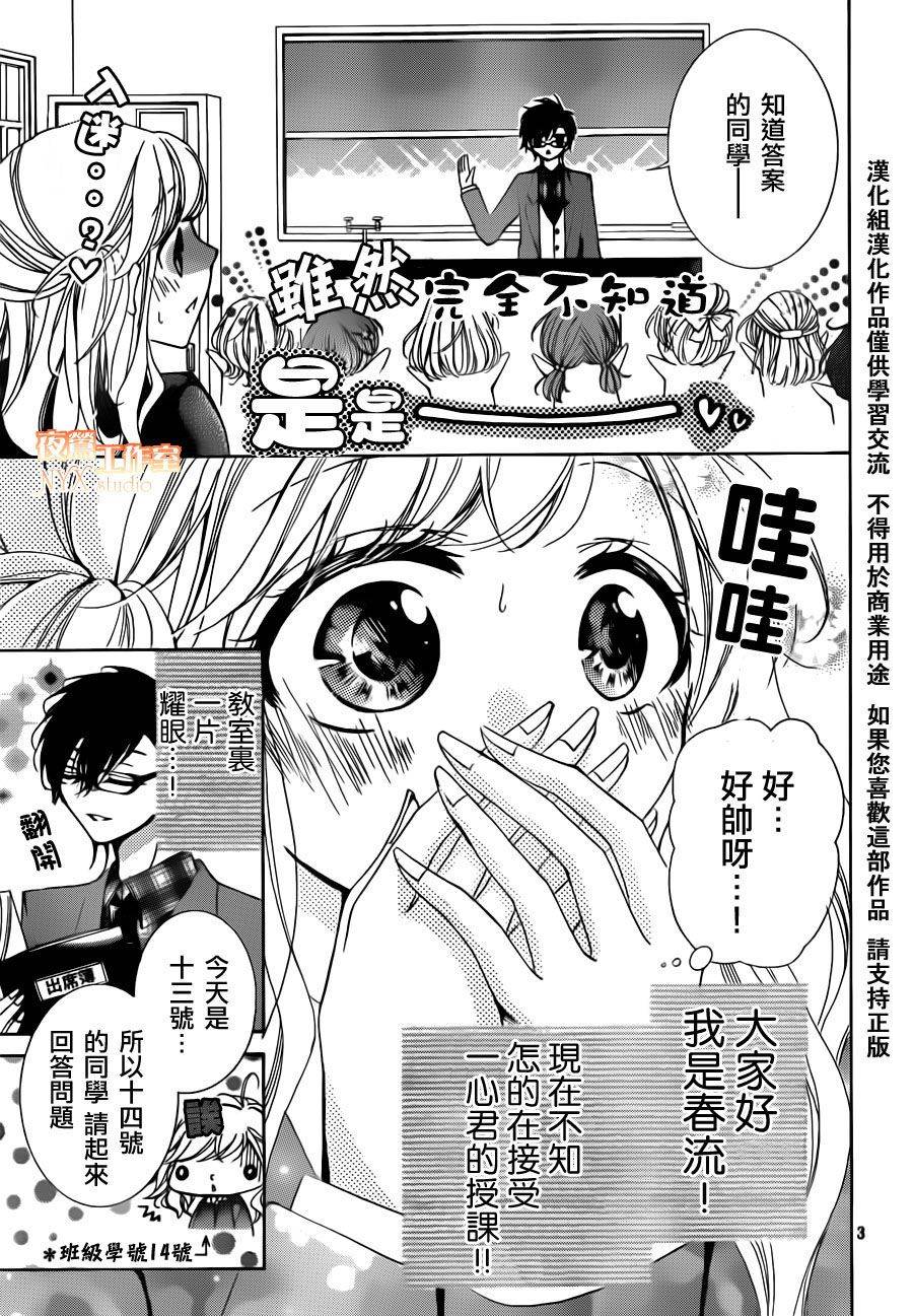 第17话2