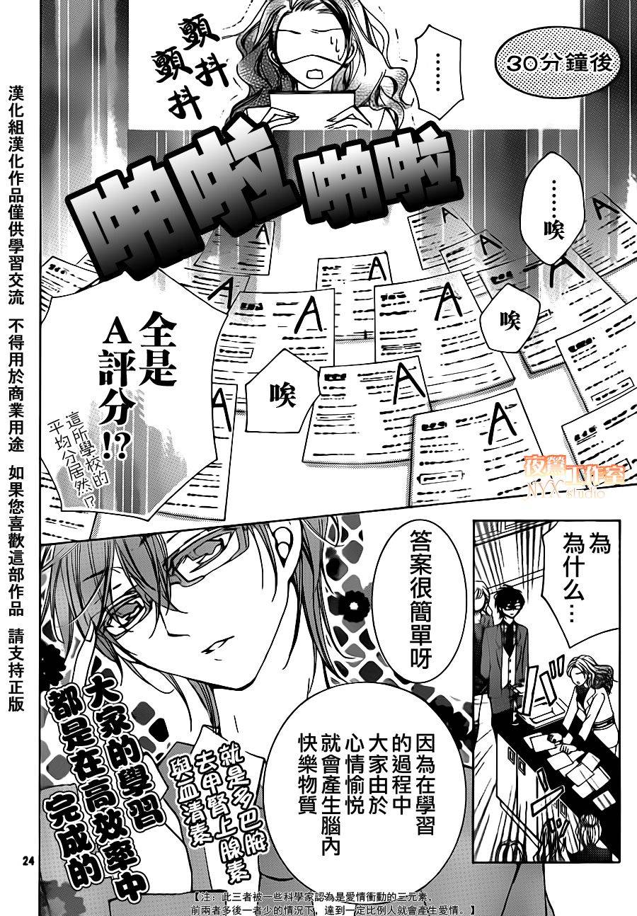 第17话23