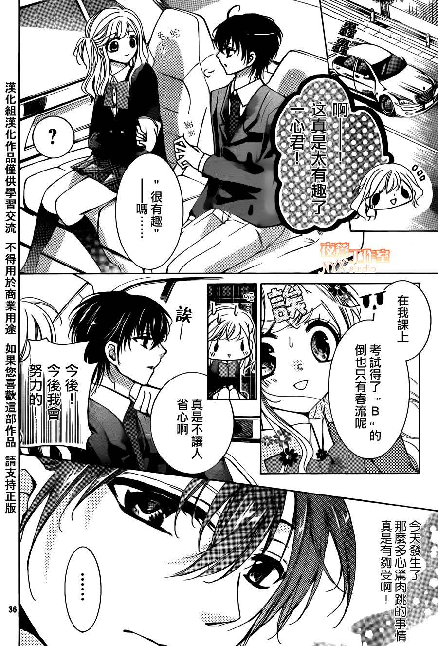第17话35