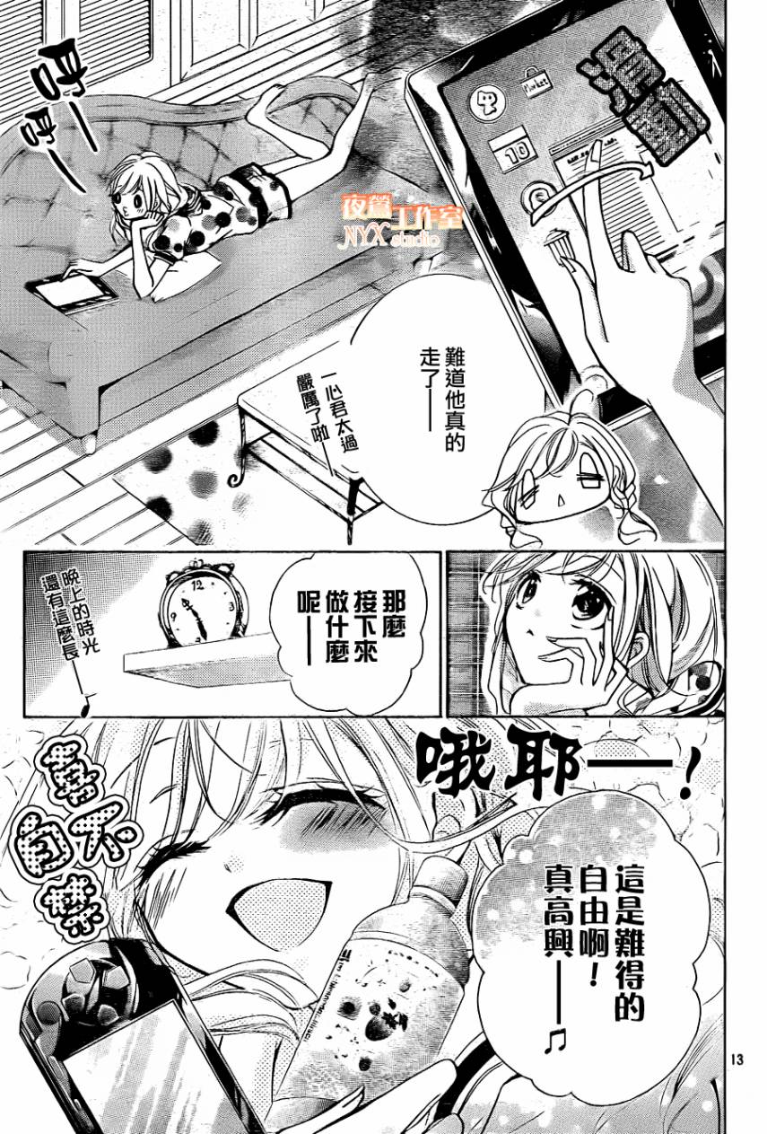 第18话10
