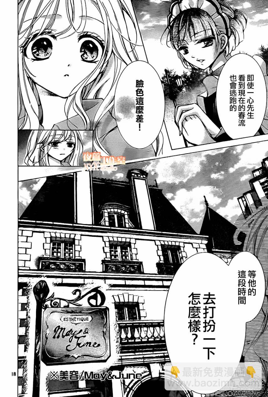 第18话15