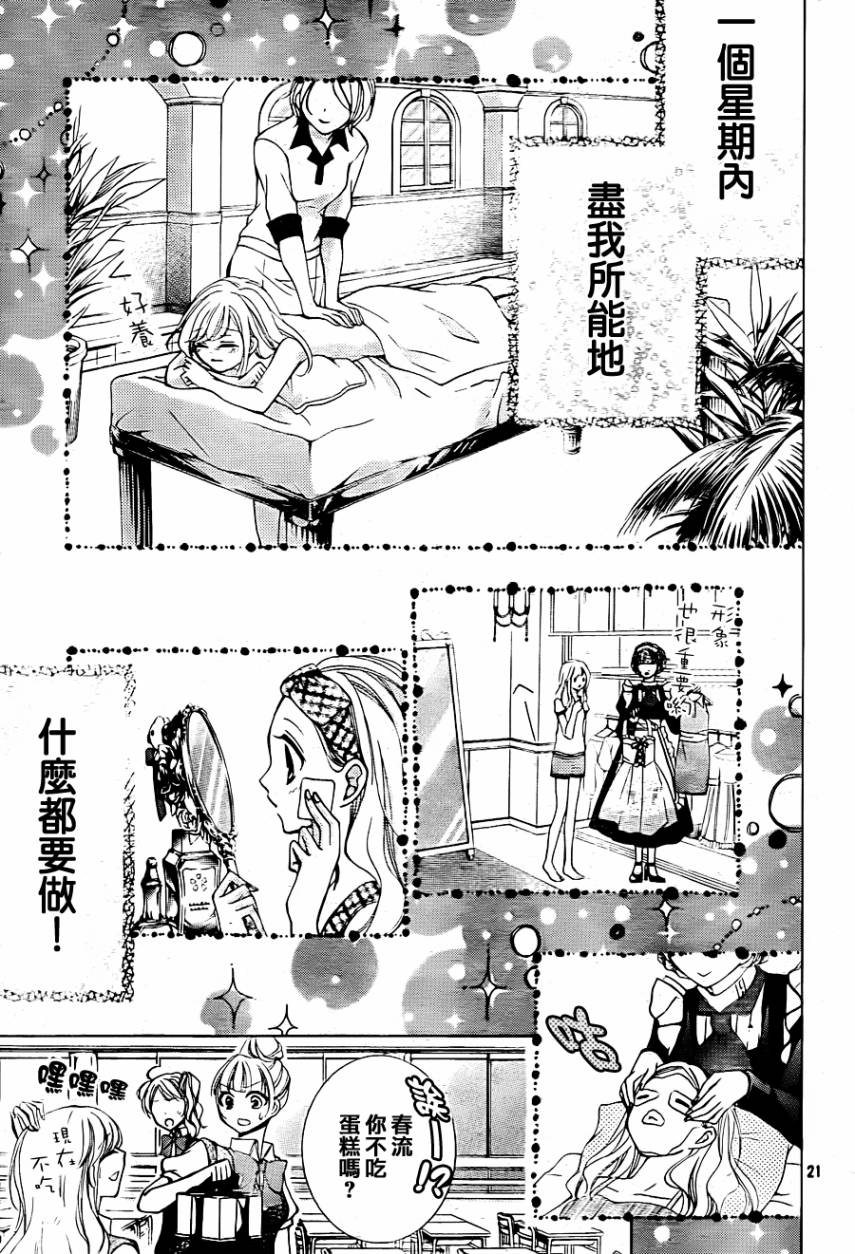 第18话19