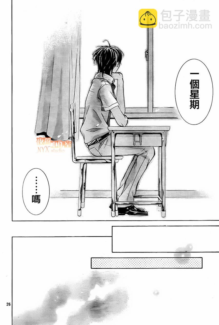 第18话24