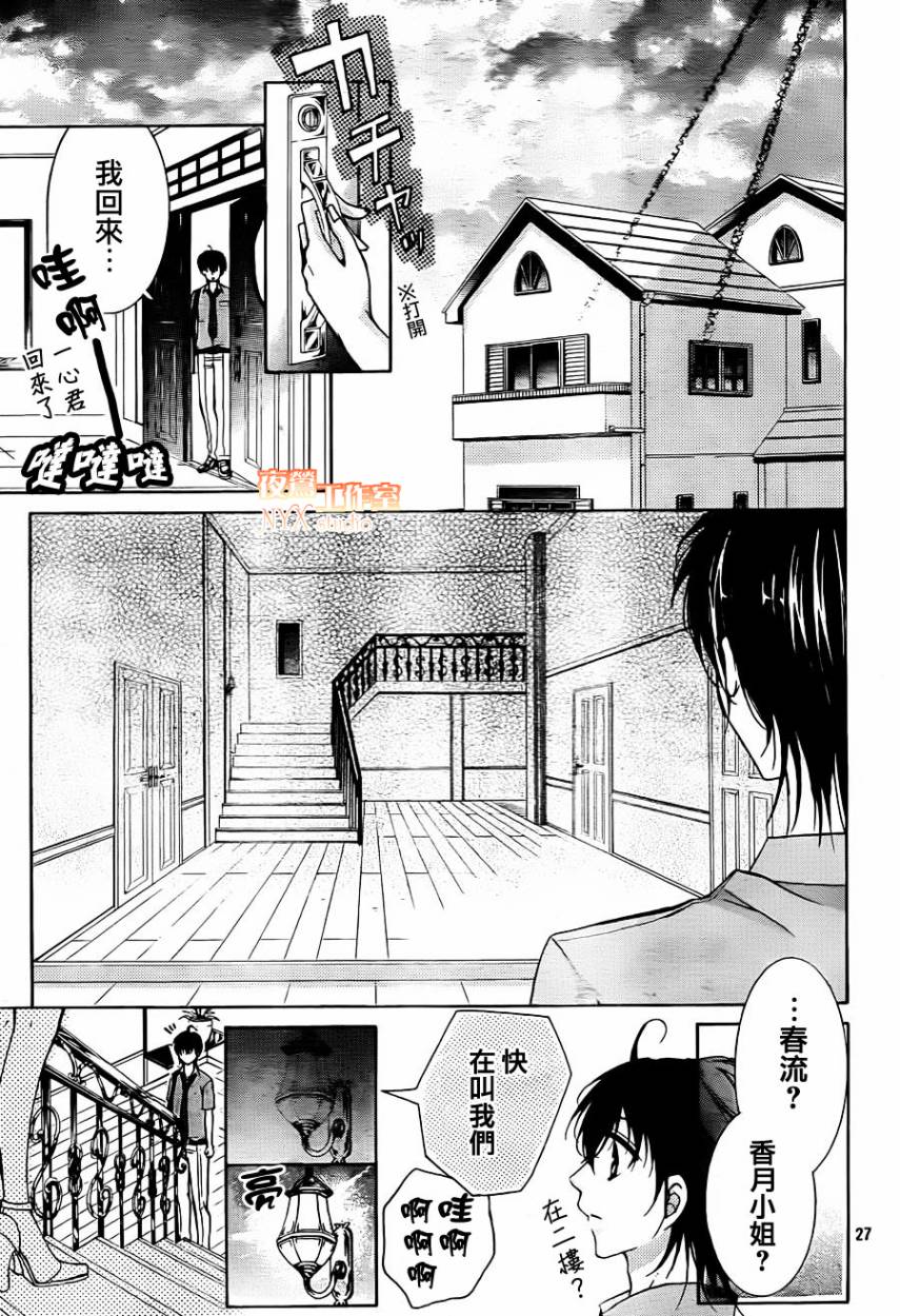 第18话25