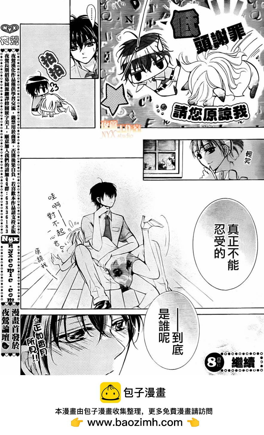 第18话33