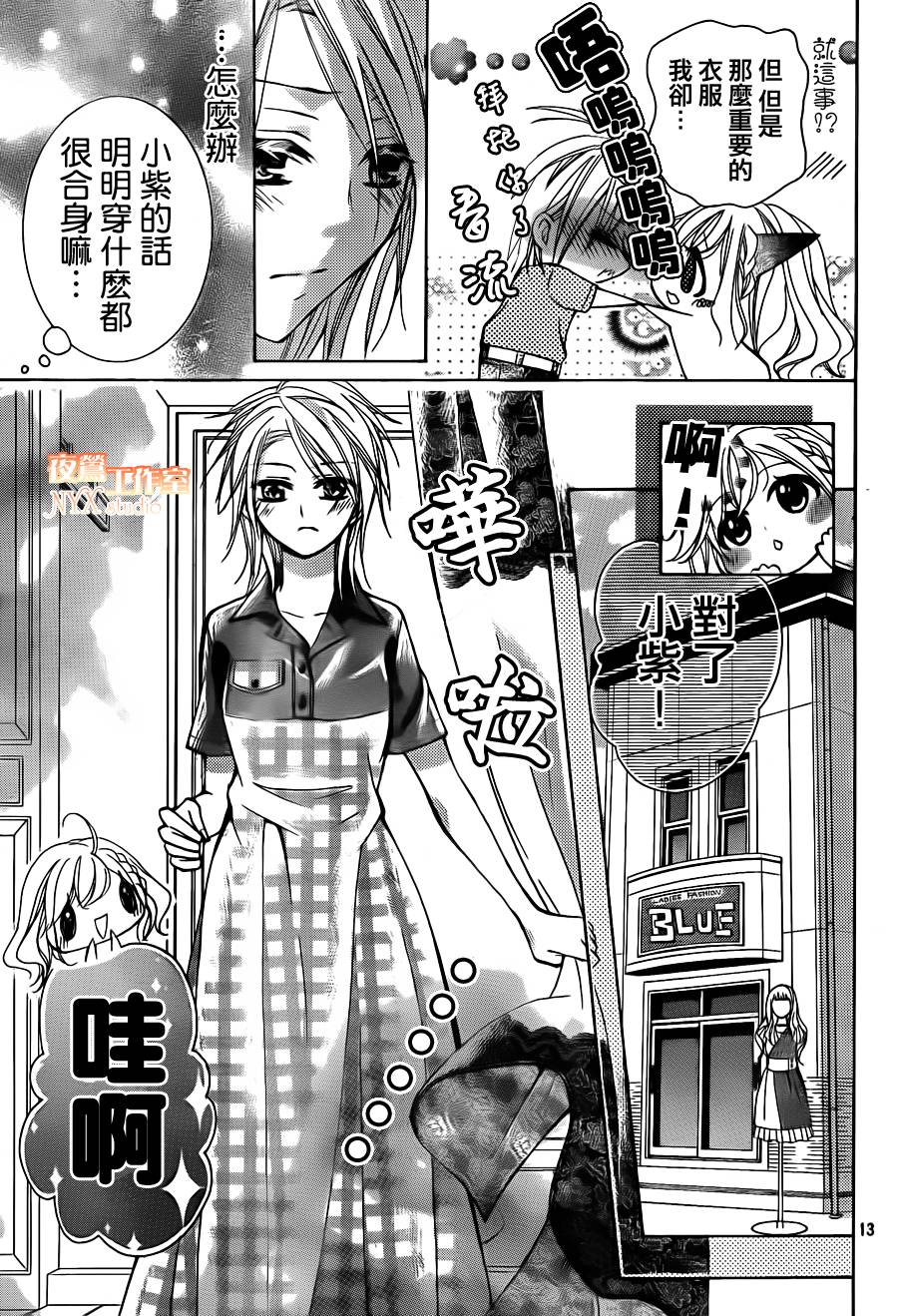 第19话12