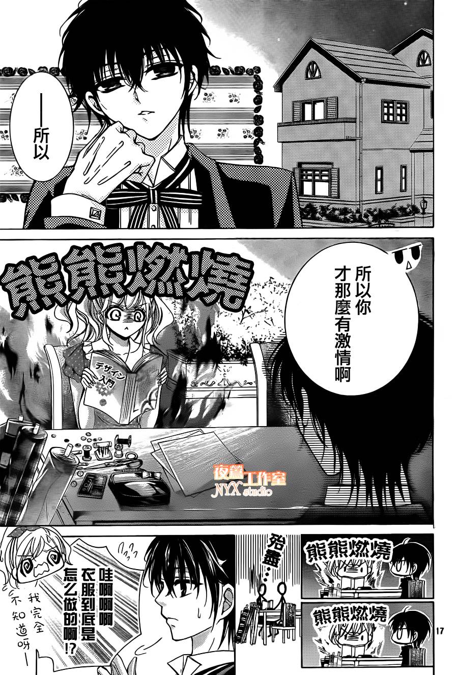 第19话16