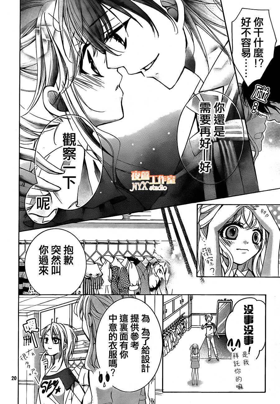 第19话19