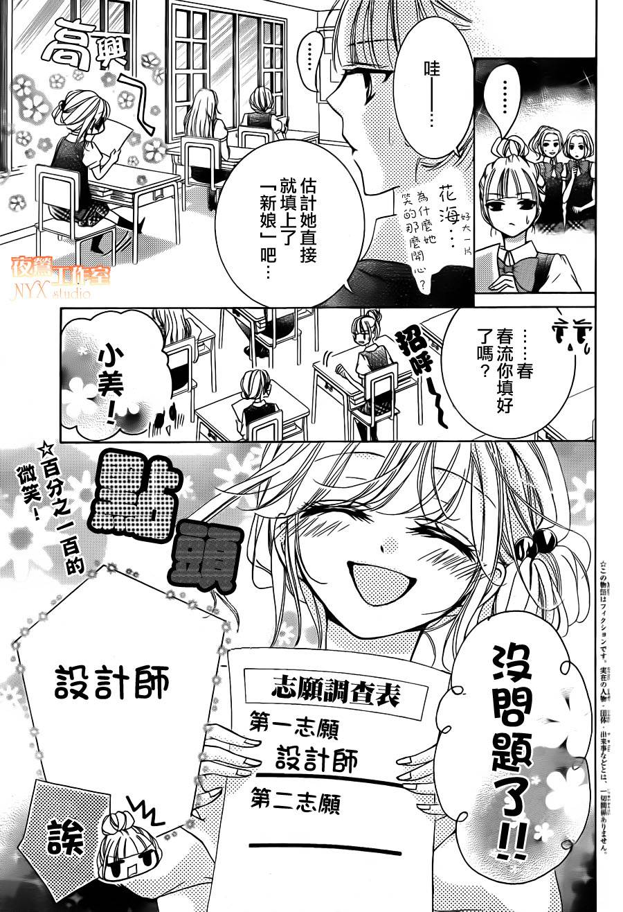 第19话2