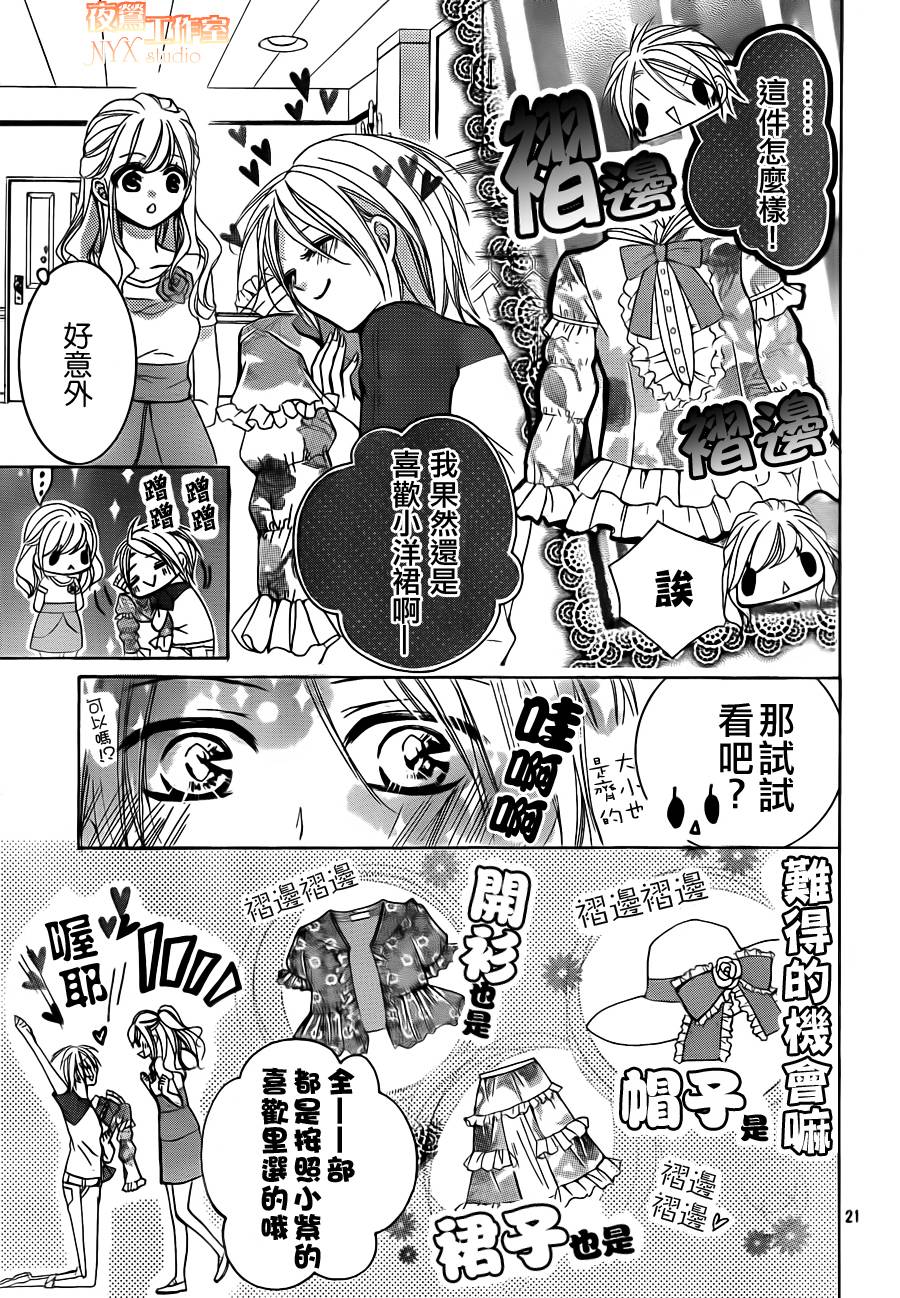 第19话20