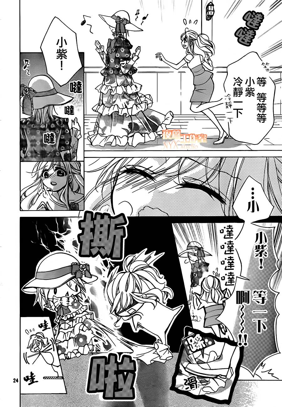 第19话23