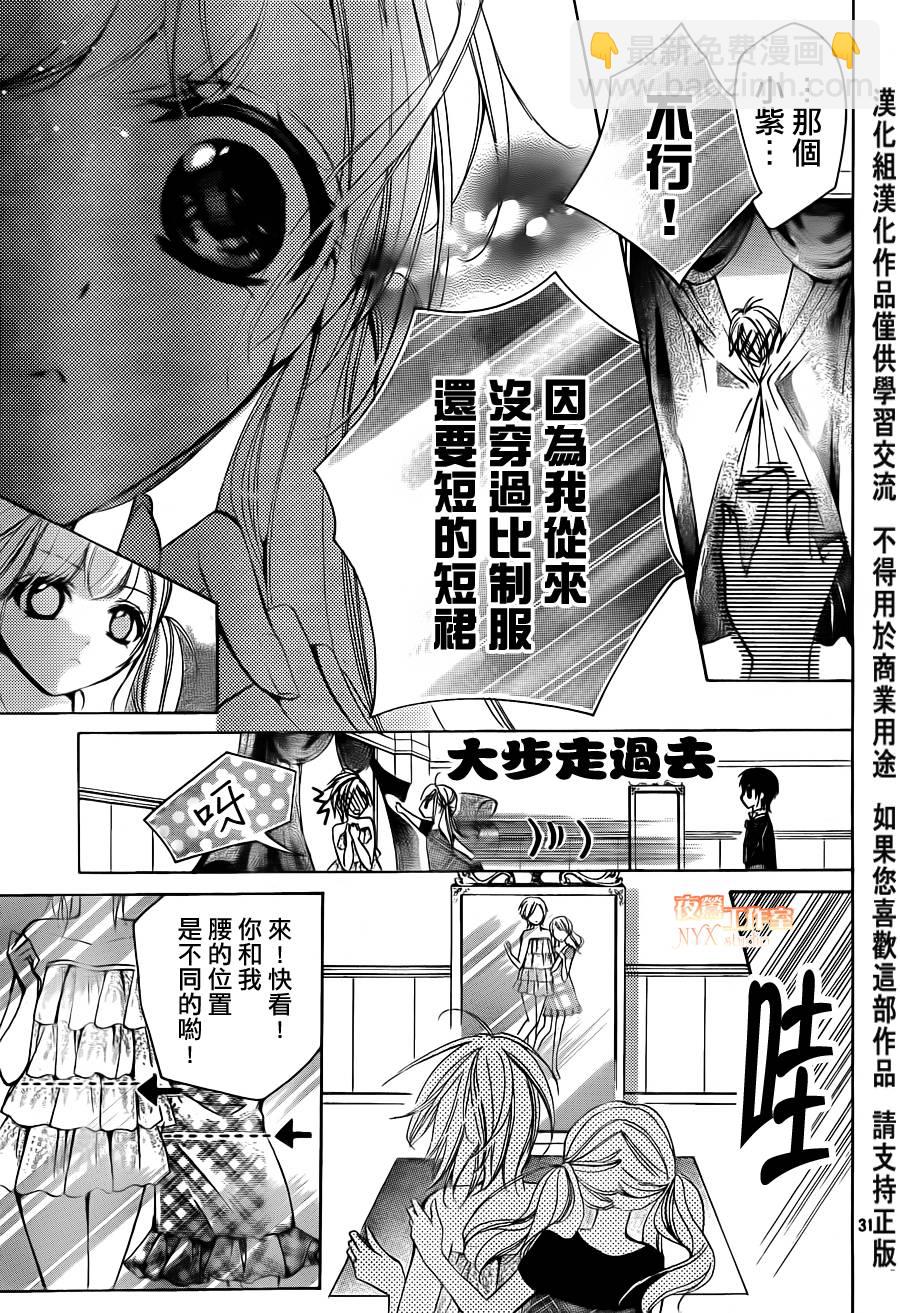 第19话30
