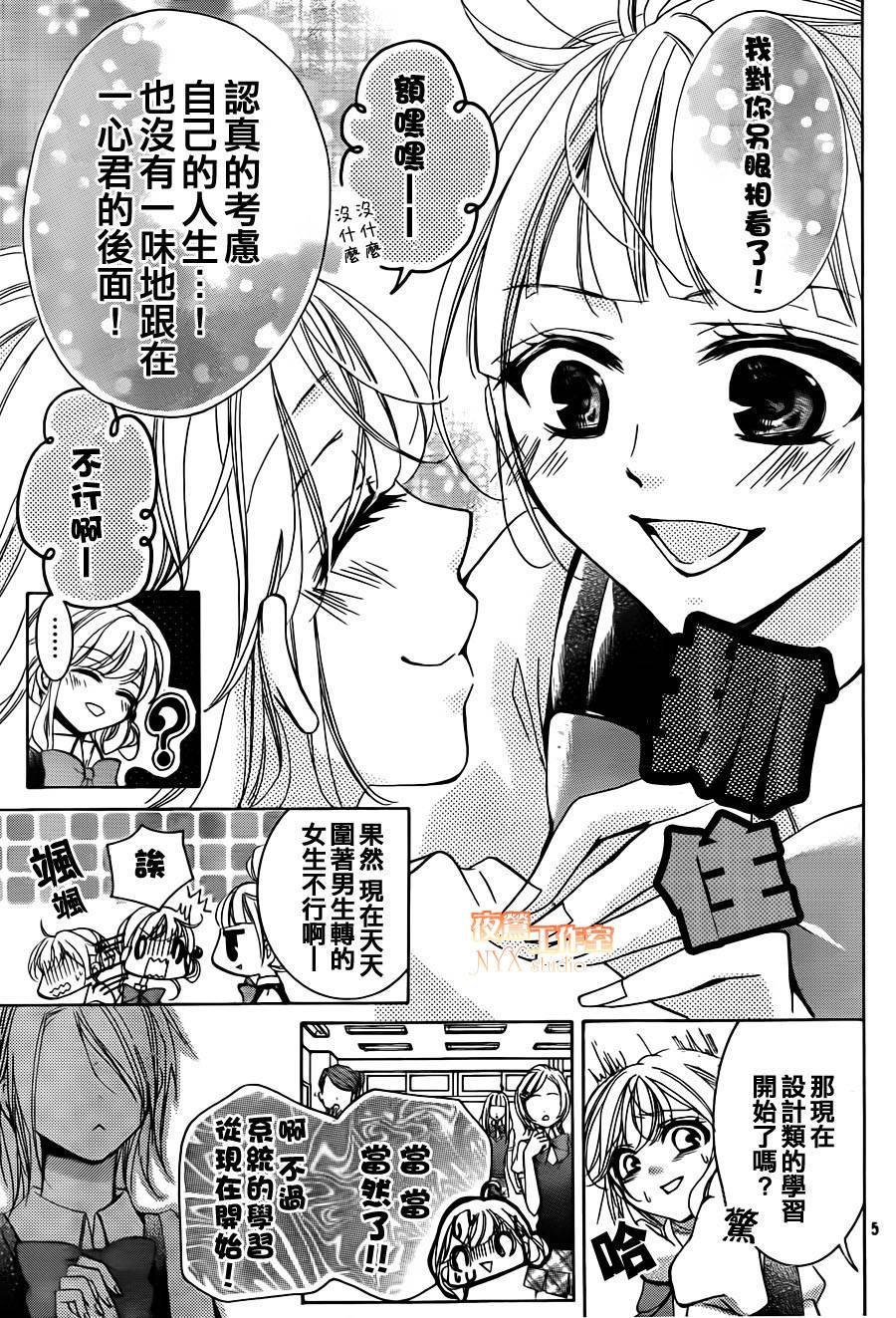 第19话4