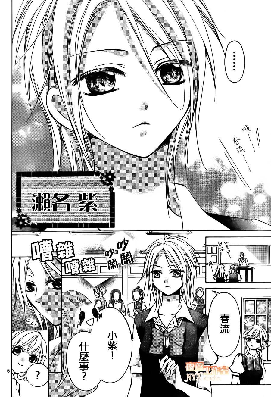 第19话5