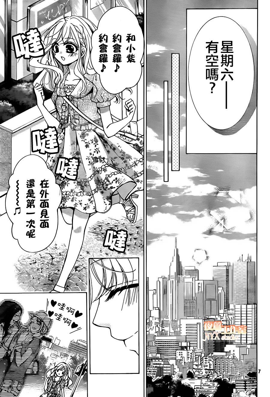 第19话6