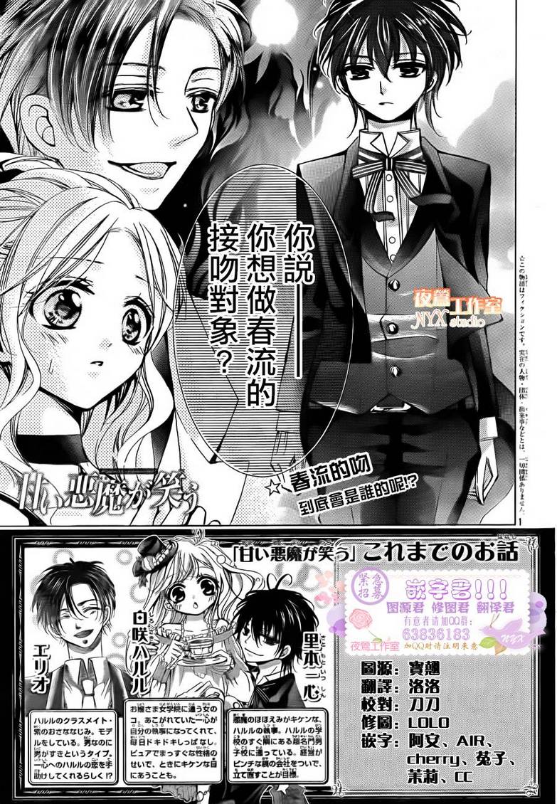 第21话0