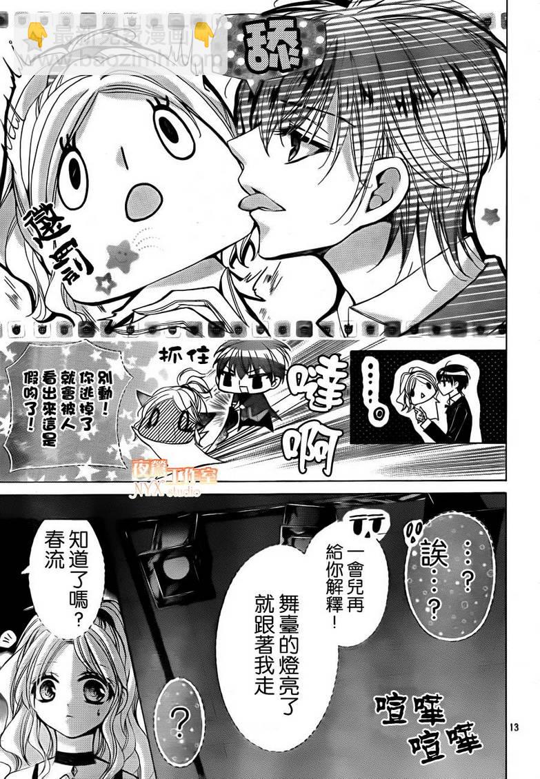 第21话12