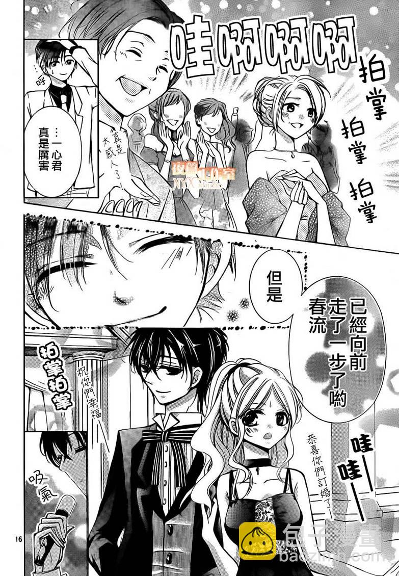 第21话15