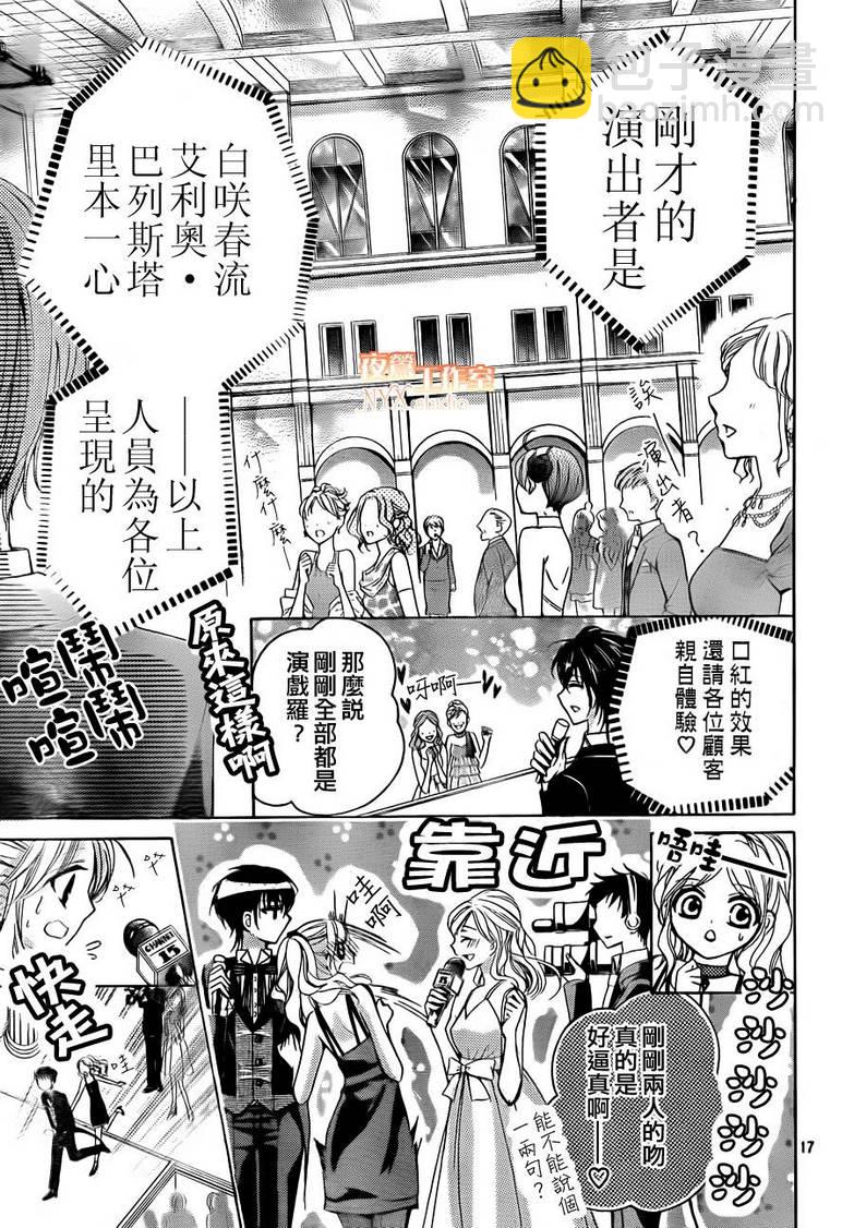 第21话16