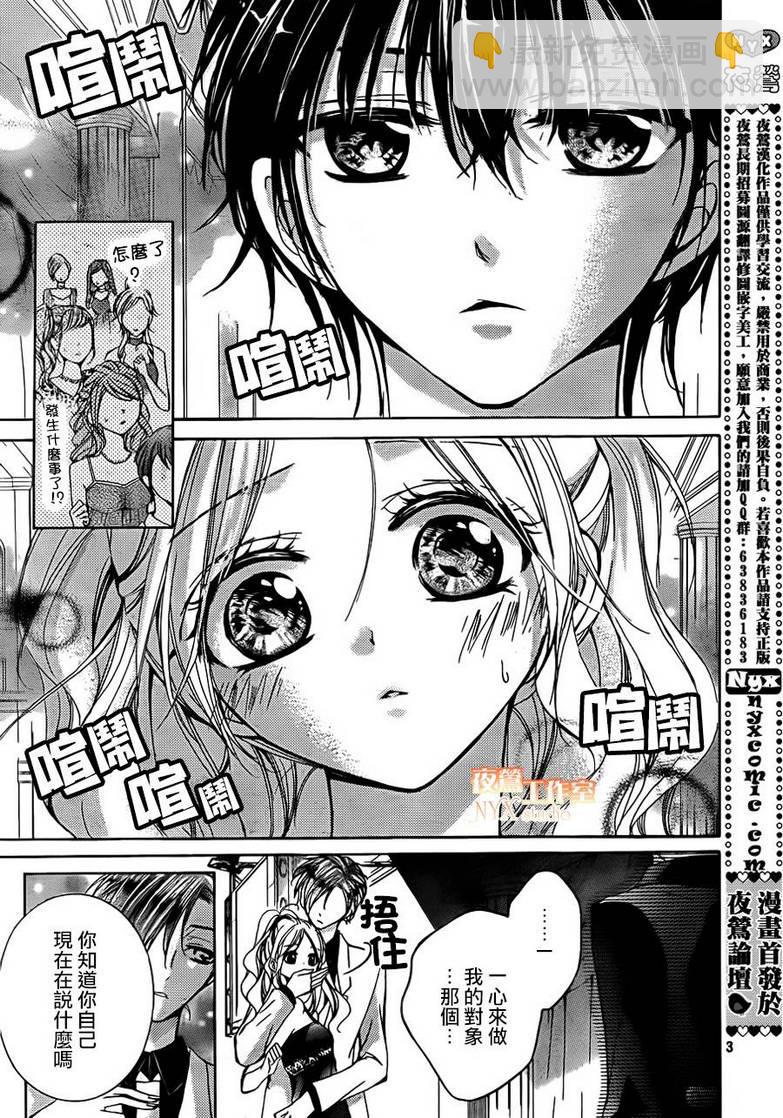 第21话2