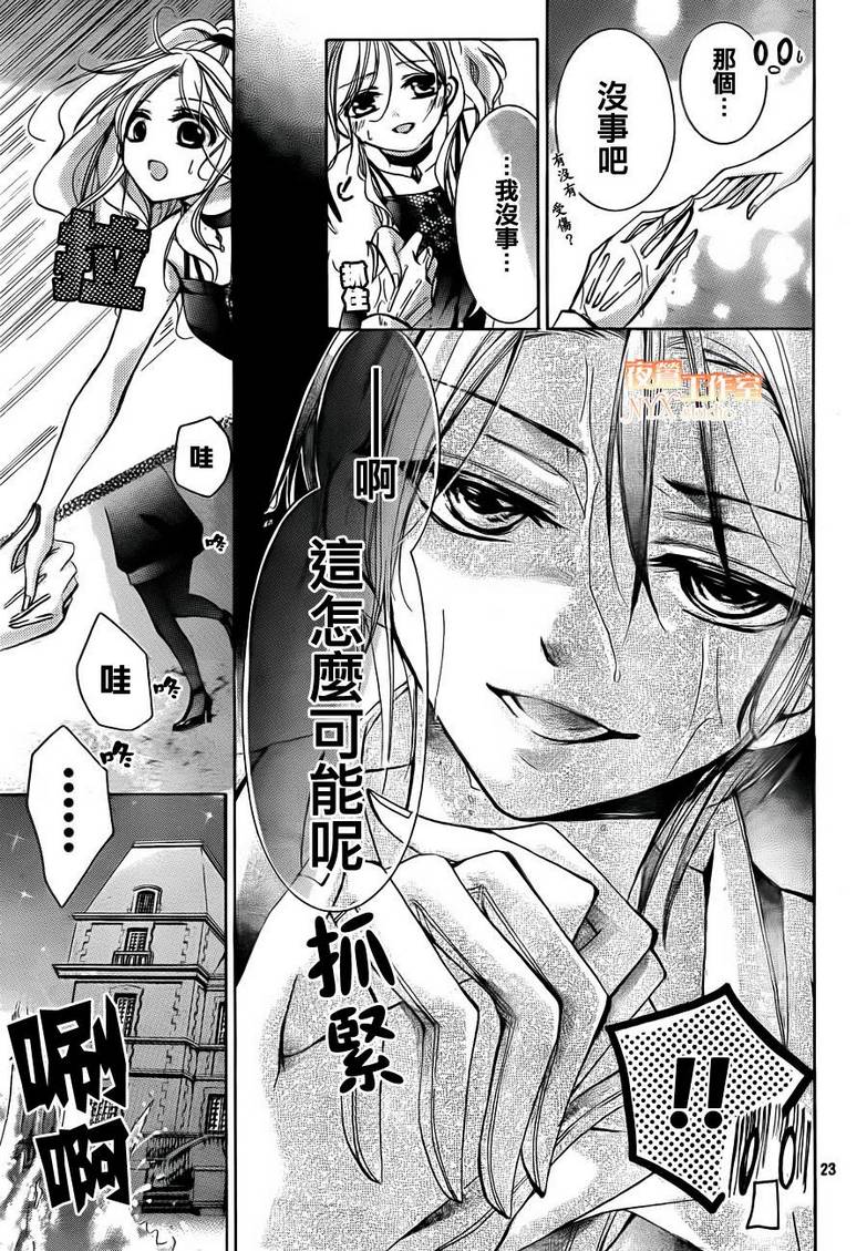 第21话22