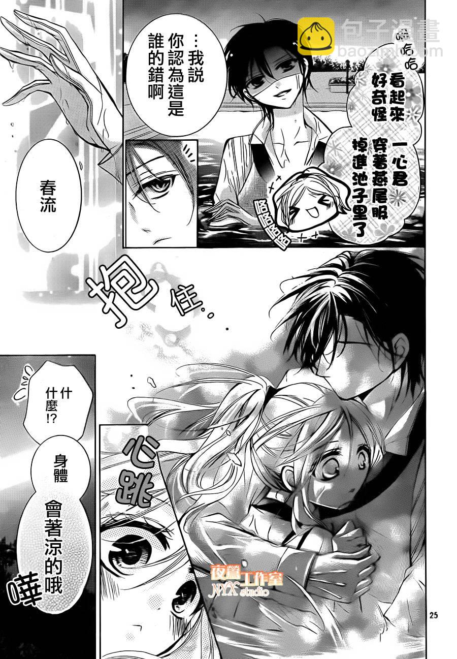 第21话24