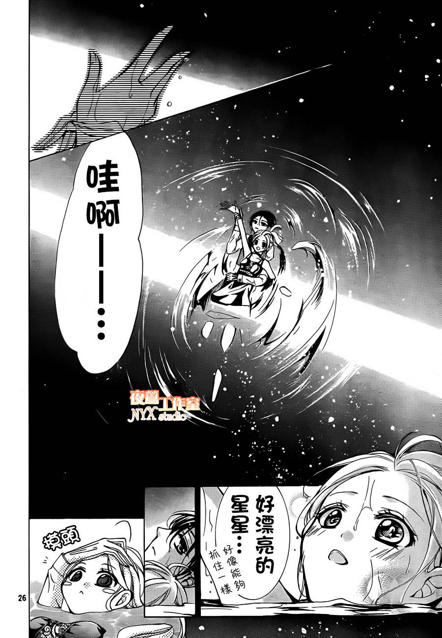 第21话25