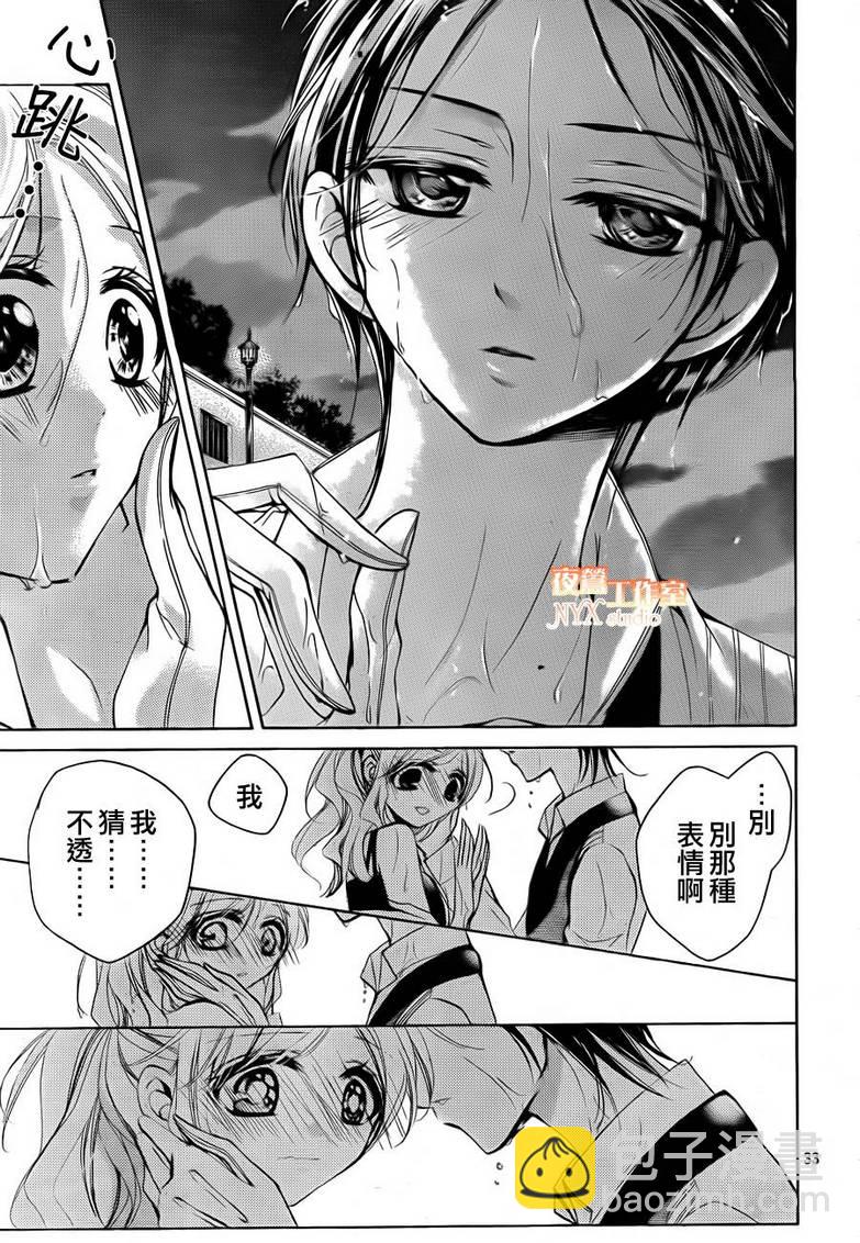 第21话32