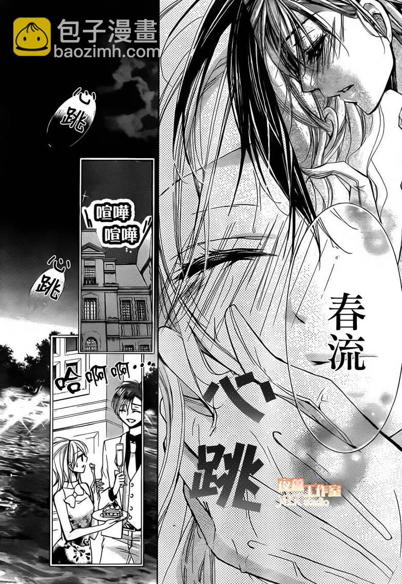 第21话33