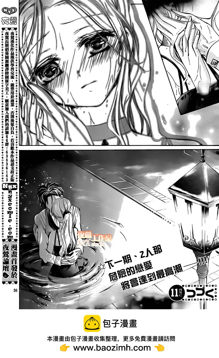 第21话35