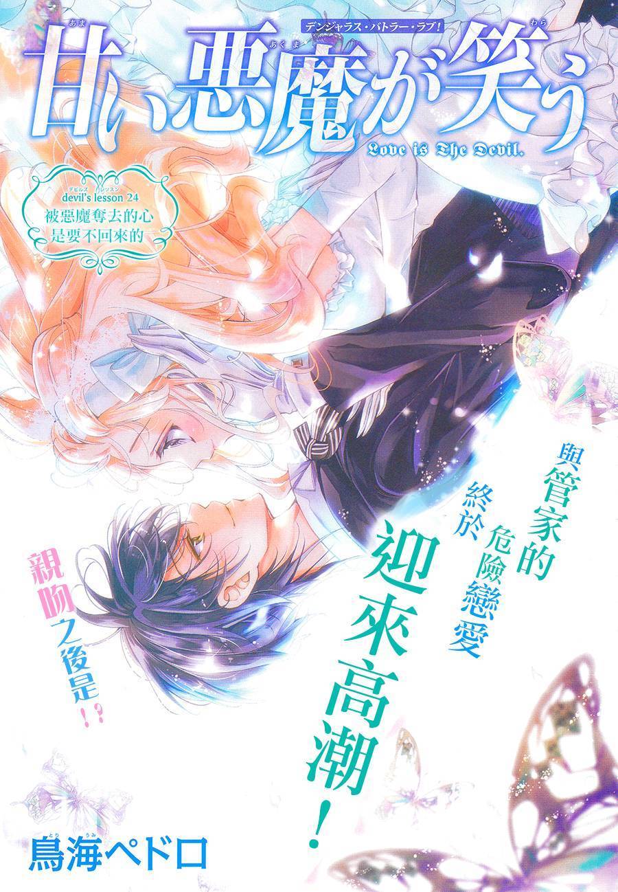 第22话0