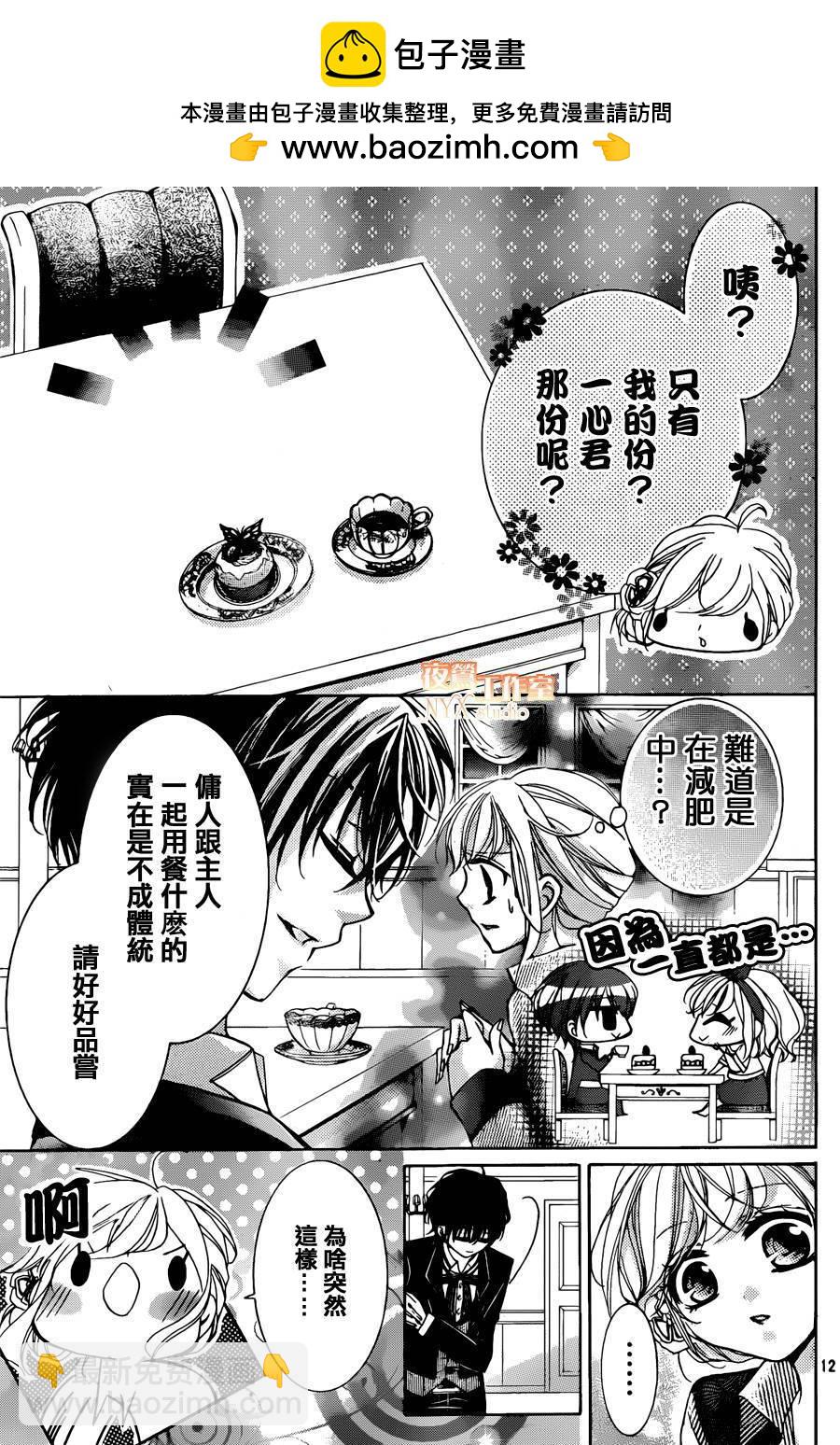 第22话11