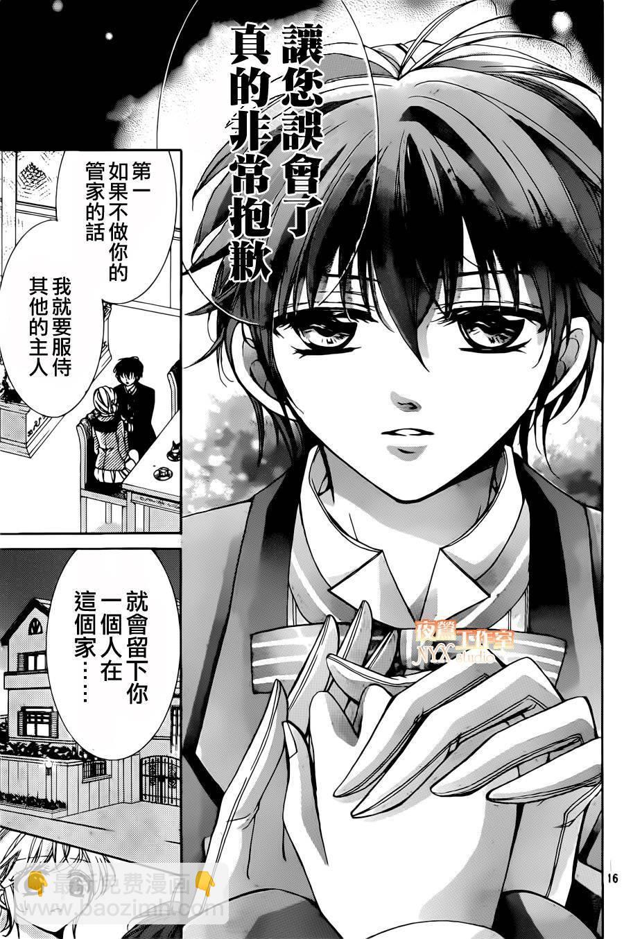 第22话15